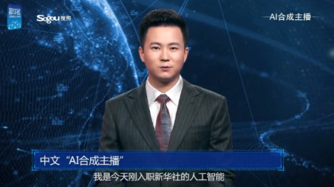 誰是創(chuàng)意AI技術(shù) “頭號玩家”？ 第五屆搜狗Hackathon大賽精彩回顧