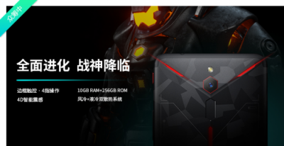 努比亞紅魔2代魯大師跑分曝光：36萬分的戰(zhàn)斗機型！