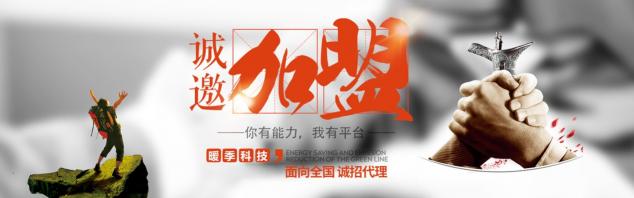 清潔供暖大勢所趨，暖季石墨烯電地暖商機(jī)無限！