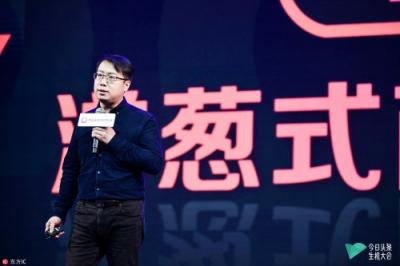 洋蔥集團聶陽德:海陸空三軍協同,是短視頻IP的突圍秘訣