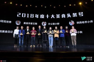 洋蔥集團聶陽德:海陸空三軍協同,是短視頻IP的突圍秘訣