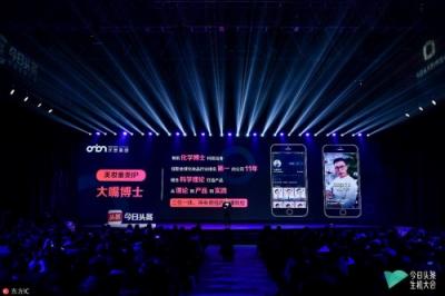 洋蔥集團聶陽德:海陸空三軍協同,是短視頻IP的突圍秘訣