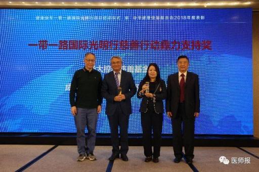 康弘藥業(yè) 攜手“一帶一路光明行” 為健康全球貢獻(xiàn)公益力量！