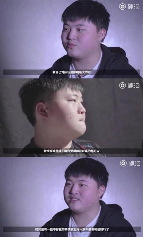 RNG第五局語(yǔ)音曝光破不和傳聞卻被曝造假 剪輯錯(cuò)誤時(shí)間線對(duì)不上？