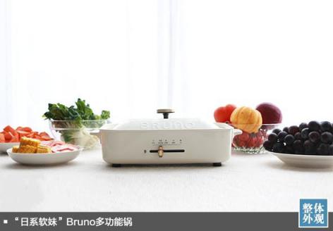誰是料理王評(píng)測(cè)！摩飛Morphy多功能鍋和Bruno鍋