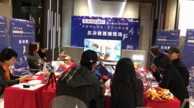 齊家網(wǎng)全國第二屆設(shè)計師大賽決賽落幕，全國十強設(shè)計師誕生