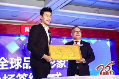 下注孫楊，打贏翻身仗：貝因美背后的改革與重塑