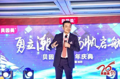 下注孫楊，打贏翻身仗：貝因美背后的改革與重塑