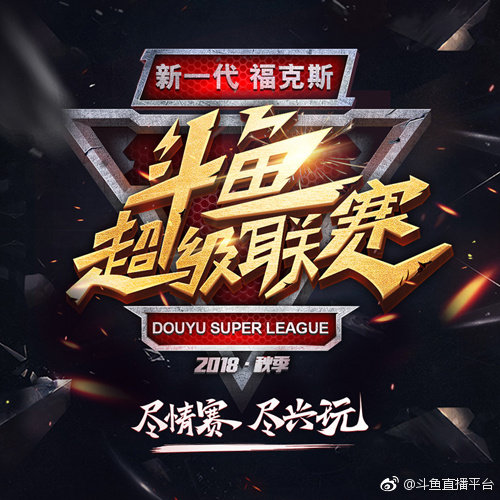 一路領(lǐng)跑直播行業(yè)，斗魚直播到底做對了什么？