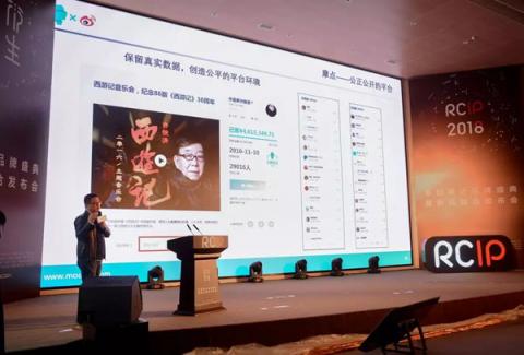 摩點(diǎn)亮相RCIP中國(guó)原創(chuàng)設(shè)計(jì)品牌盛典：“我們聚在一起，尋找發(fā)光的東西”