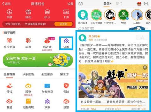 摩點(diǎn)亮相RCIP中國(guó)原創(chuàng)設(shè)計(jì)品牌盛典：“我們聚在一起，尋找發(fā)光的東西”