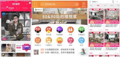 拒絕單調(diào)！居然設(shè)計(jì)家?guī)憬怄i未來(lái)生活