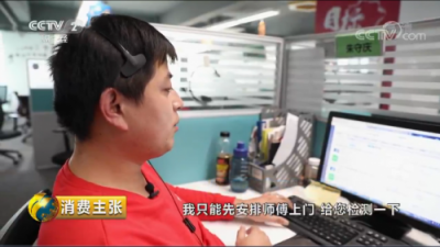 購物車清了，蘇寧還跟你沒“完”？看看央視《消費主張》怎么說