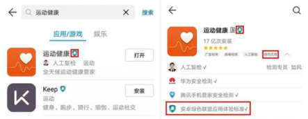 華為王安宇：推動安卓綠色聯(lián)盟成為行業(yè)標(biāo)準(zhǔn)，讓技術(shù)服務(wù)于人