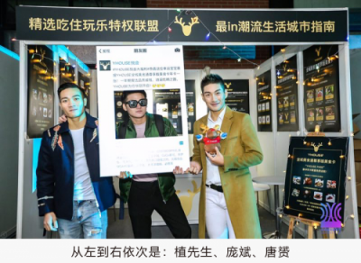 YHOUSE助陣“2018北歐極光音樂節(jié)”，最I(lǐng)N定制美食卡受音樂迷熱捧