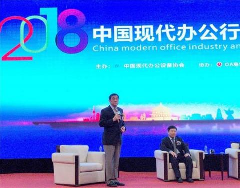 直擊2018 OA年會 —— 為企業(yè)賦能 · 讓行業(yè)升級