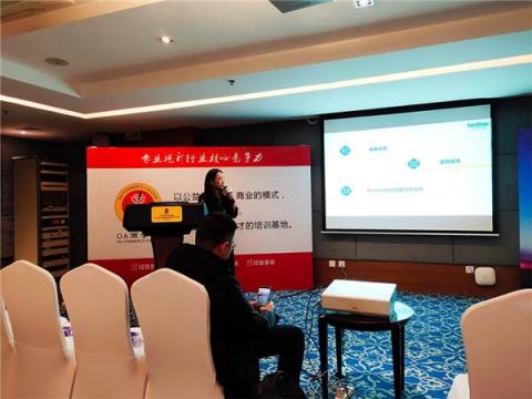 直擊2018 OA年會 —— 為企業(yè)賦能 · 讓行業(yè)升級