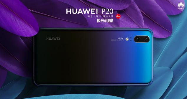 感恩節(jié)將至，用一部華為P20替你說“謝謝”