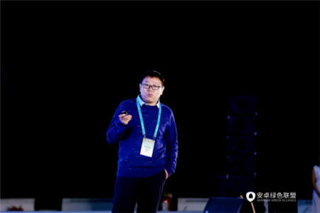 誠(chéng)意十足，干貨滿滿！現(xiàn)場(chǎng)直擊安卓綠色聯(lián)盟首屆開發(fā)者大會(huì)