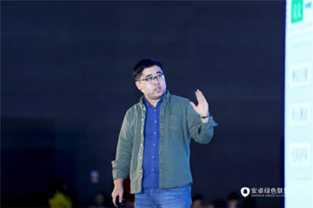 誠(chéng)意十足，干貨滿滿！現(xiàn)場(chǎng)直擊安卓綠色聯(lián)盟首屆開發(fā)者大會(huì)