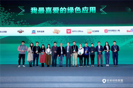 誠(chéng)意十足，干貨滿滿！現(xiàn)場(chǎng)直擊安卓綠色聯(lián)盟首屆開發(fā)者大會(huì)