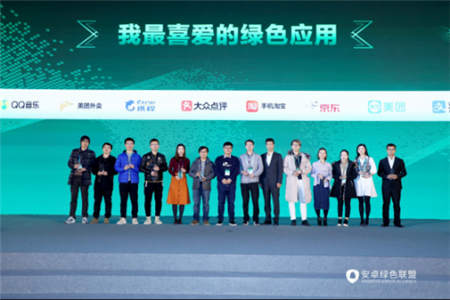 誠(chéng)意十足，干貨滿滿！現(xiàn)場(chǎng)直擊安卓綠色聯(lián)盟首屆開發(fā)者大會(huì)