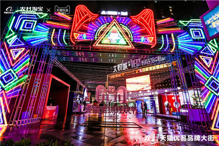 電商，向農村進發(fā)