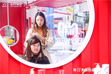 電商，向農村進發(fā)