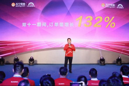 蘇寧雙十一戰(zhàn)報里的趨勢：“小資”品類增長帶動消費升級