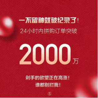 蘇寧雙十一戰(zhàn)報里的趨勢：“小資”品類增長帶動消費升級