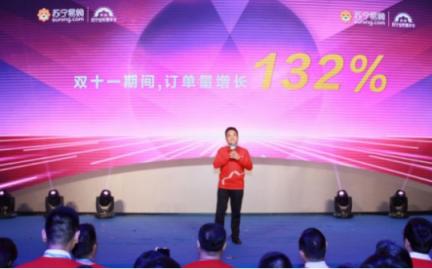 從雙十一亮眼戰(zhàn)報，看蘇寧智慧零售全面釋能