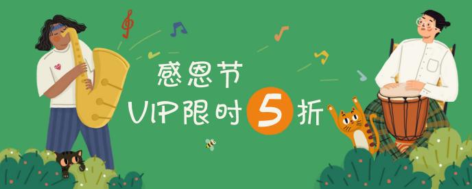 華為音樂感恩特惠來襲！ 購半價VIP贏華為Mate 20 RS 保時捷設(shè)計