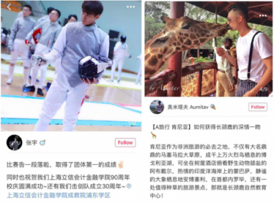 五年打造一座虛擬城市，小紅書獨(dú)特的社區(qū)之道