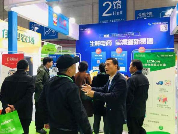 線上線下融合+供應(yīng)鏈升級(jí)，商派助力生鮮電商探索破局之路