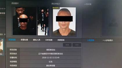 獵鷹解鎖新技能，助抓老賴首戰(zhàn)雙殺