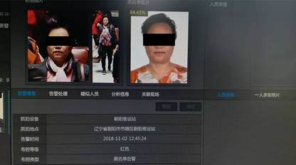 獵鷹解鎖新技能，助抓老賴首戰(zhàn)雙殺