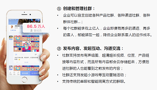 社群運營、社群裂變很難實現(xiàn)嗎？這個社群APP值得推薦