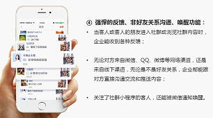 社群運營、社群裂變很難實現(xiàn)嗎？這個社群APP值得推薦