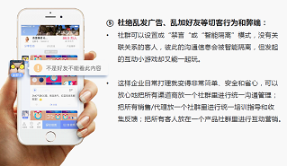 社群運營、社群裂變很難實現(xiàn)嗎？這個社群APP值得推薦