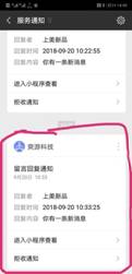 社群運營、社群裂變很難實現(xiàn)嗎？這個社群APP值得推薦