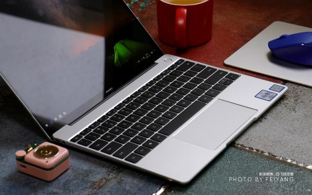 幾年沒換筆記本了？HUAWEI MateBook 13喚醒你對筆記本的渴望