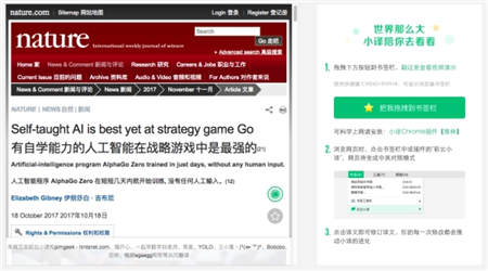 2018人工智能翻譯大事記：AI翻譯隆重登臺，彩云小譯未來可期