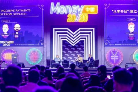 首屆Money20/20中國(guó)大會(huì)圓滿(mǎn)落幕，排列科技聚焦中小銀行智慧轉(zhuǎn)型