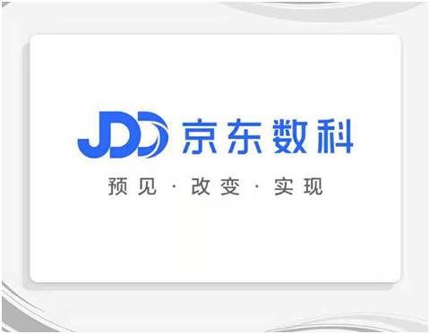 預(yù)見(jiàn)、改變、實(shí)現(xiàn) “京東數(shù)字科技”品牌正式啟用