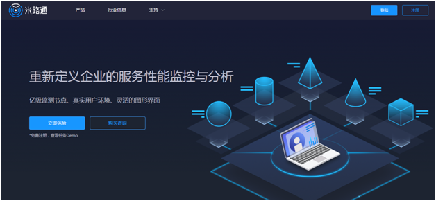 雙11的運維黑洞怎么填？米路通為你掃盲解憂