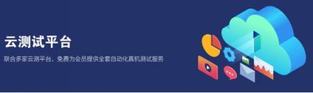 安卓應(yīng)用體驗連續(xù)兩年提升，背后竟然是TA！