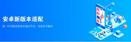 安卓應(yīng)用體驗連續(xù)兩年提升，背后竟然是TA！