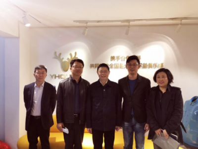 上海市靜安區(qū)委副書記顧云豪一行到訪YHOUSE悅會