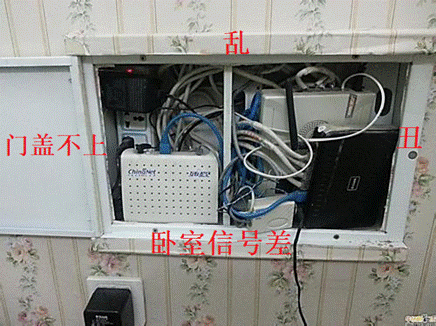 無線路由器是應(yīng)該放在弱電箱還是放在電視柜上？
