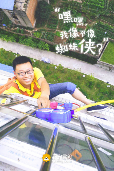 超給力！吊威亞、扛大件，空調(diào)安裝工程師也是漫威超人？